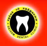 Dental Treatment image of Deivam Dental Clinic