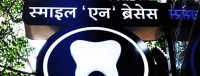 Logo for Member of IndiaDentalClinic.com - Dr Sumit Jain's Dental Clinic