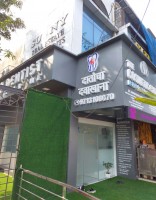 Dental Treatment image of The Cosmetic Clinic - Dentist In Vashi